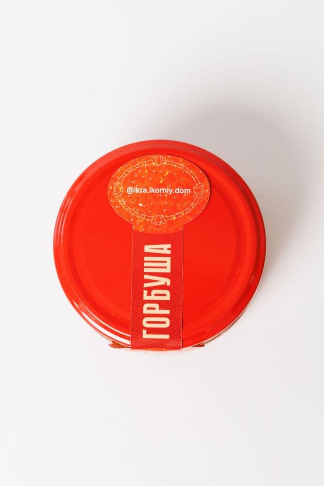 Горбуша 250 г 2