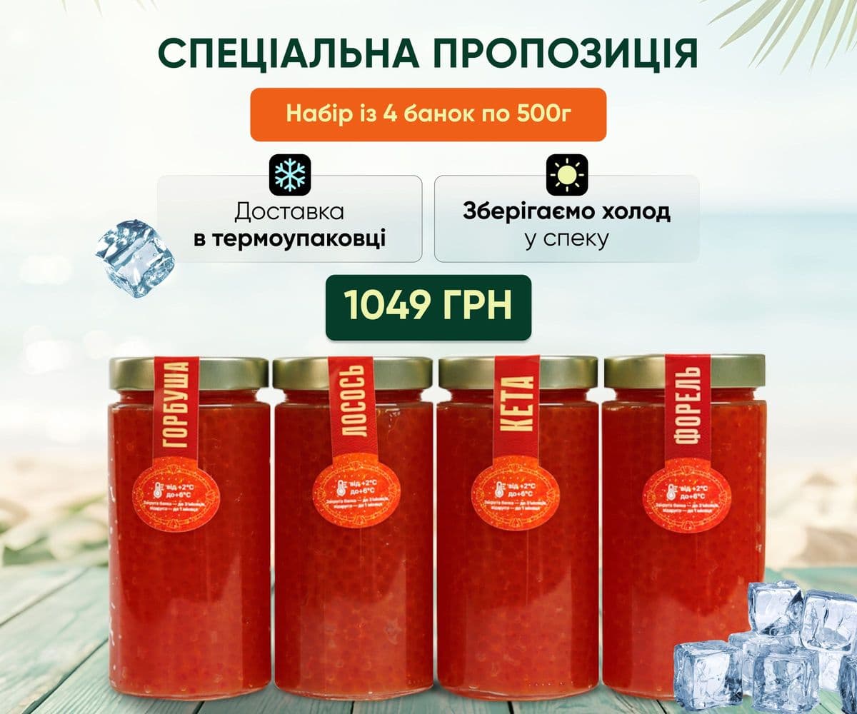 Горбуша - кета - форель - лосось | 500 г