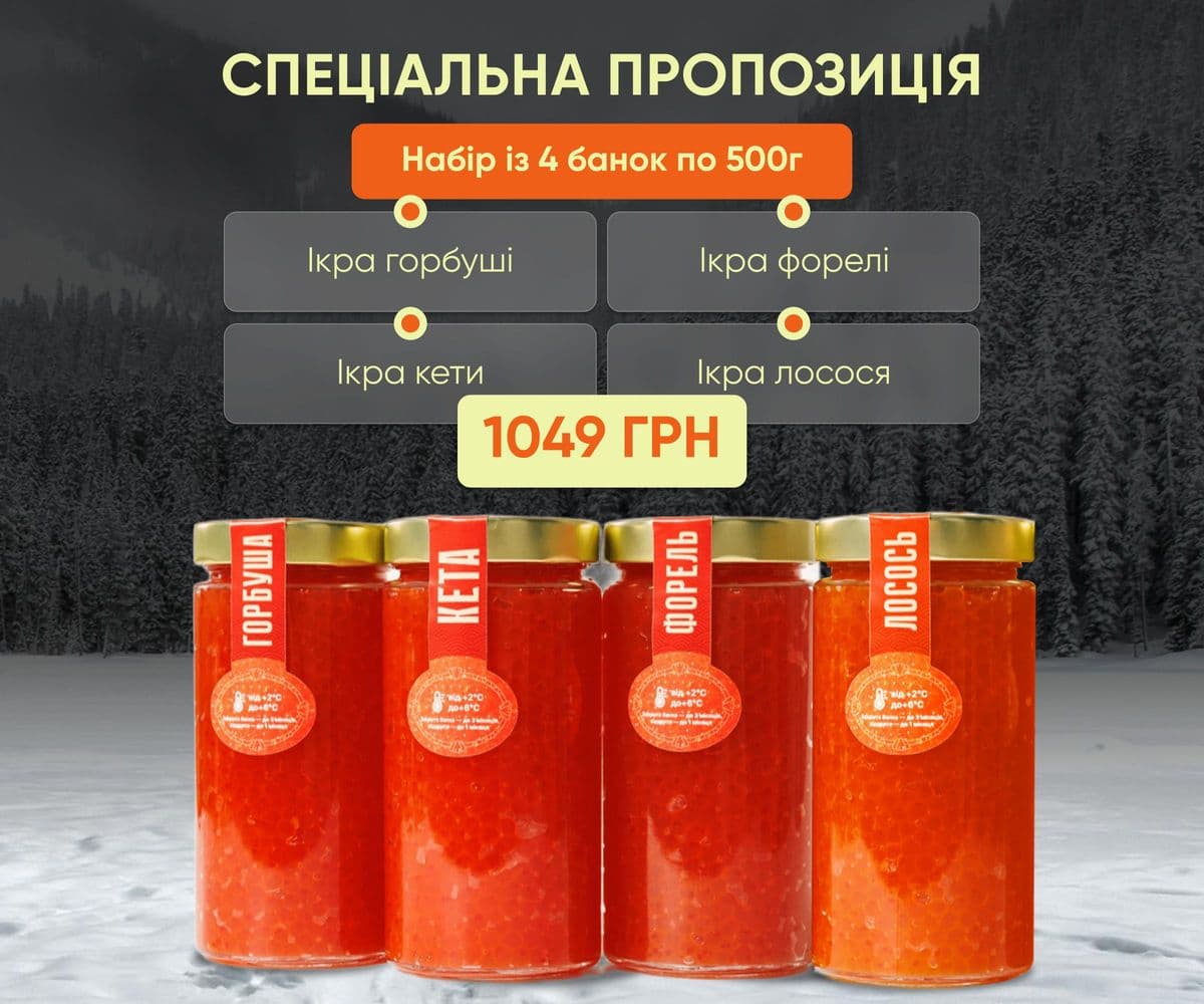 Горбуша - кета - форель - лосось | 500 г